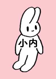 KOUCHI by nekorock no.7044