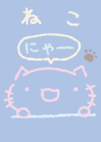 nekkoneko tikai dreaning