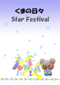 Bear daily(Star Festival)