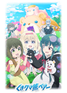 ガールズ パンツァー 最終章 Line 着せかえ Line Store ガールズ パンツァー 最終章 Line 着せかえ Line Store