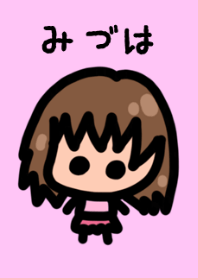 Miduha's theme is very cute