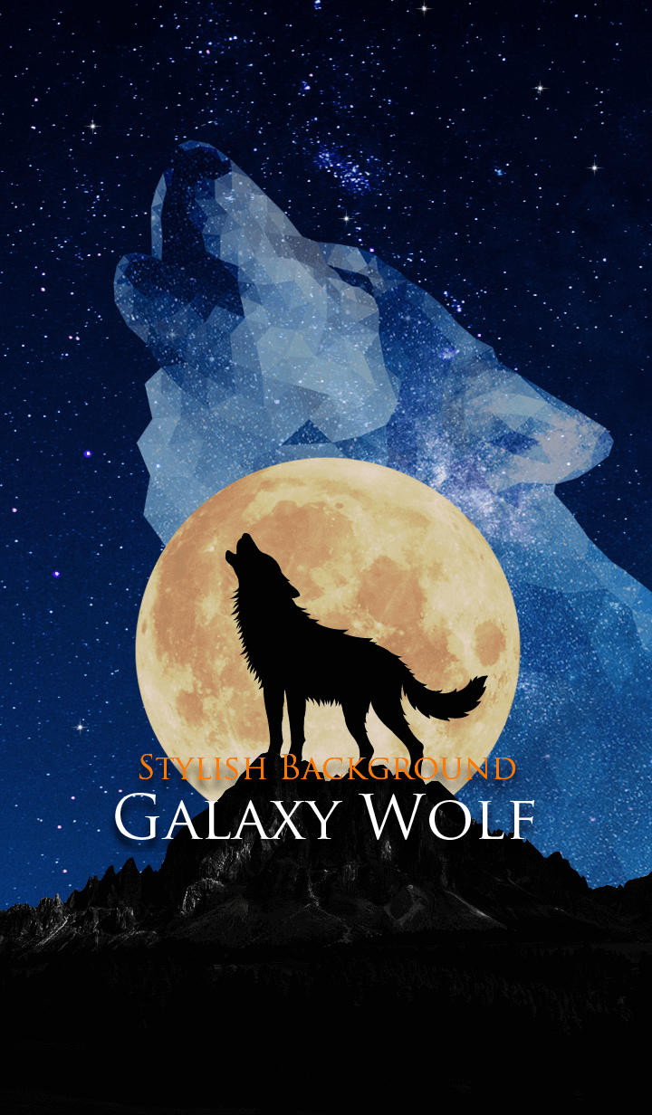 GALAXY WOLF. [Reprint]