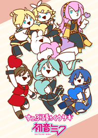 ピアプロキャラクターズ＆すこウサ
