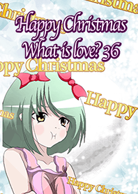 ハッピークリスマス 愛って何かな? 36