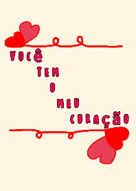 ブラジルポルトガル語