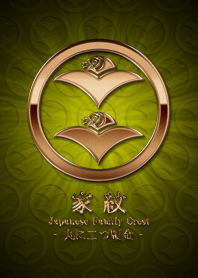 Family crest 32 Bronze