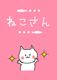 neco-san. -simple cat-