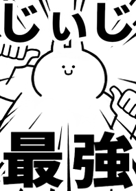 Strongest rabbit[Jiiji]