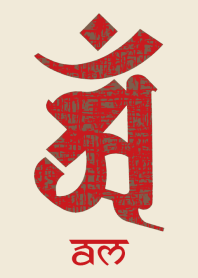 BONJI [am] Red Beige No.70