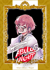 ファビュラスナイト アルジャーノン