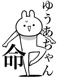 Like Themiie[yuuacyan]