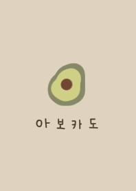 Avocado And Korean Tema Line Line Store