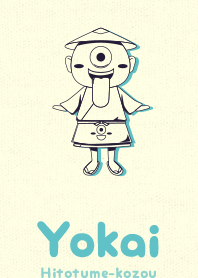 Yokai hitotume CLR  Egg plant