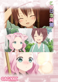 Konohana Kitan Natsume Line Theme Line Store