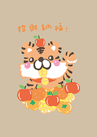 Little ShinFu - Happy Tiger Year.