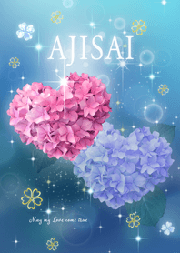 紫陽花♡金運&恋愛運UPのおまじない