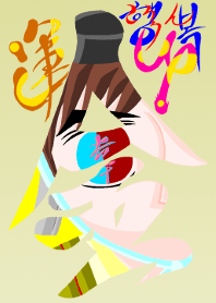 Luckey in Happiness with IKEMEN