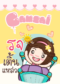 ROJ2 gamsai little girl_S V.02