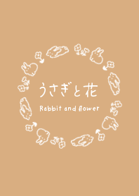 シンプルなうさぎと花の着せかえ