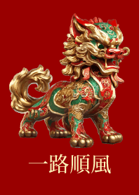 Pi Xiu Happy a nice trip.