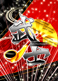 武士-mononohu-