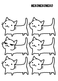 ねこねこねこねこ