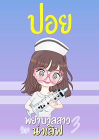 Poi Lovely Nurse Girl 3