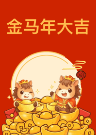 The Year of the Golden Horse