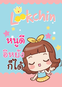 NUDEE lookchin emotions_E V05