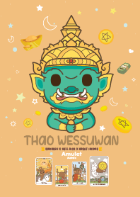 ท้าวเวสสุวรรณ - ค้าขายร่ำรวย ปังๆ I