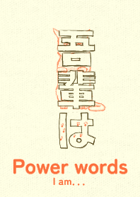 Pwr wd I am Gun metal