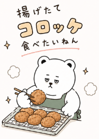 Bear Craving Freshly Fried Croquettes