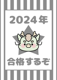 2024 Happy New Year. Dragon. 91
