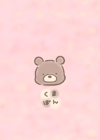 Kumabon Brown bear