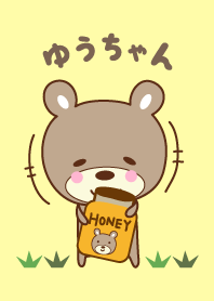 ゆうちゃんクマの着せ替えBear for Yu-chan