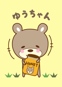 ธีมหมีน่ารักสำหรับ Yu-chan