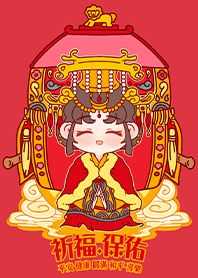 ไต้หวันพระเจ้า-มาซูอวยพร 4