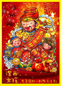 Jessie-Happy New Year(Gung Hei Fat Choi)