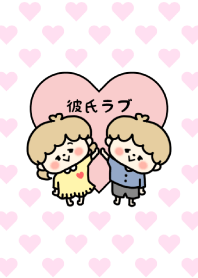 Love Love Couple Theme -- Girl ver -- 6