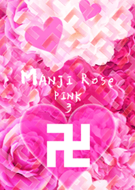 卍MANJI ROSE PINK3卍