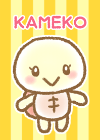 KAMEKO-turtle-Yellow[revised edition]