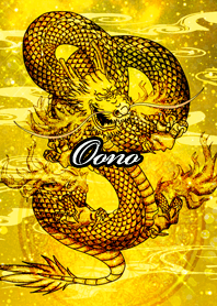Oono Golden Dragon Money luck UP
