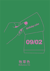 Birthday color September 2 simple: