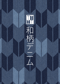 Japanese pattern denim. 2