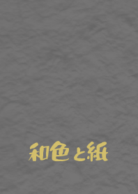Jpn cl paper1 gray