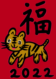 Chinese New Year - Fortune Tiger