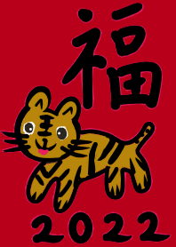 2022農曆春年-虎年好運來 金虎運 福發吉祥