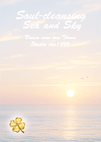 心洗われる海と空 クローバー