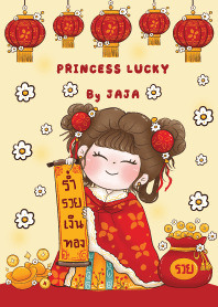 เจ้าหญิงผู้โชคดี ร่ำรวยเงินทอง 04