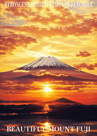 最高最強風水 美しい富士山 幸運の98
